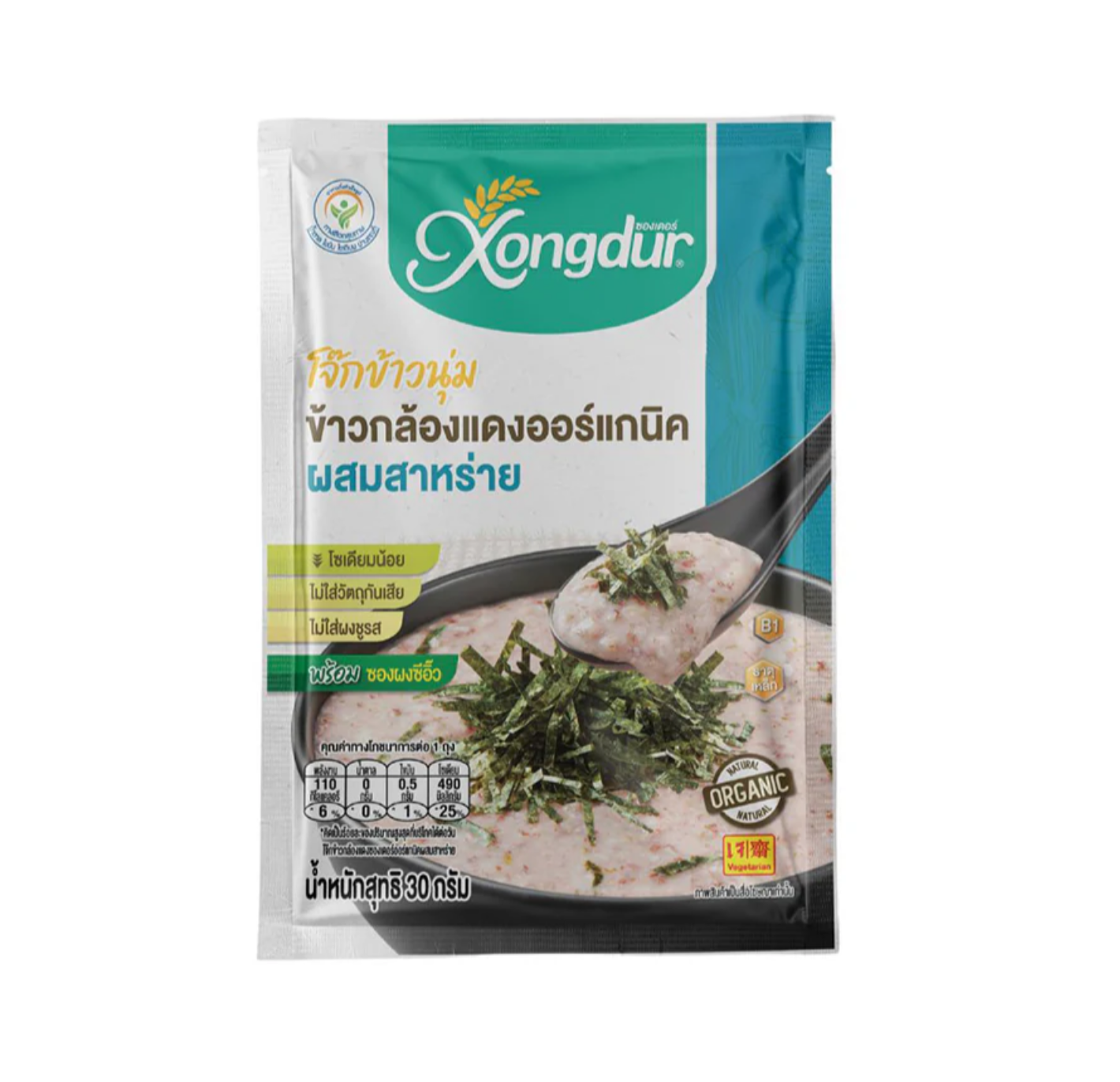 Xongdur Instant Rice Porridge (Seaweed)